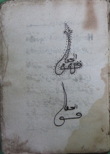 cover