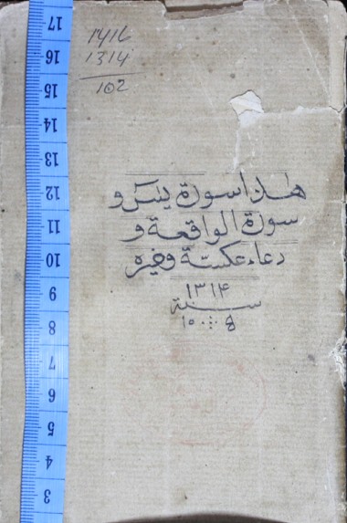 cover