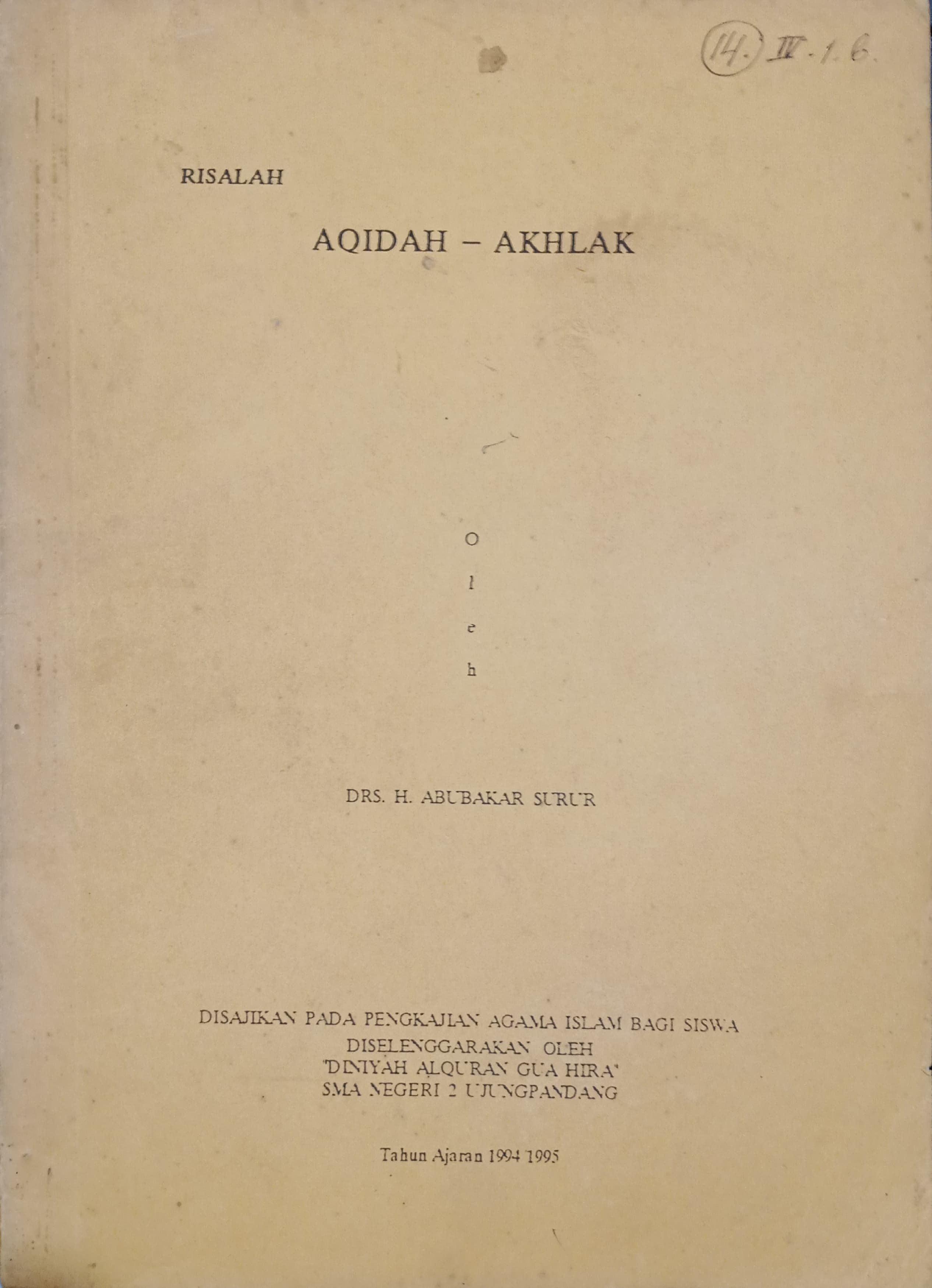 cover